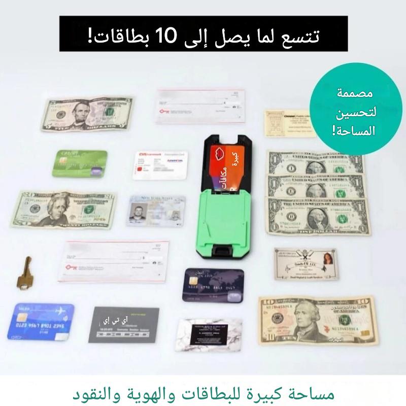 محفظة رجالية فاخرة فائقة النحافة مضادة لفقدان المغنطة