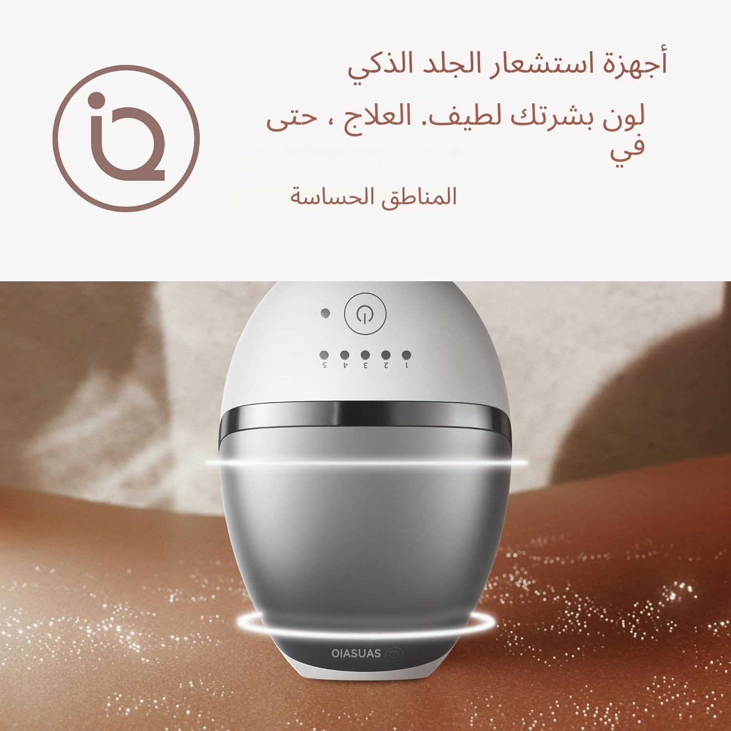 أحدث وصول عام 2026 جهاز إزالة الشعر بالليزر يحقق إزالة الشعر بشكل دائم الكمية محدودة جداً أحدث وصول عام 2026 جهاز إزالة الشعر بالليزر يحقق إزالة الشعر بشكل دائم الكمية محدودة جداً