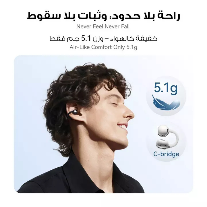 سماعات هواوي فري كليب 2 اللاسلكية المانعة للضوضاء سماعات هواوي فري كليب 2 اللاسلكية المانعة للضوضاء