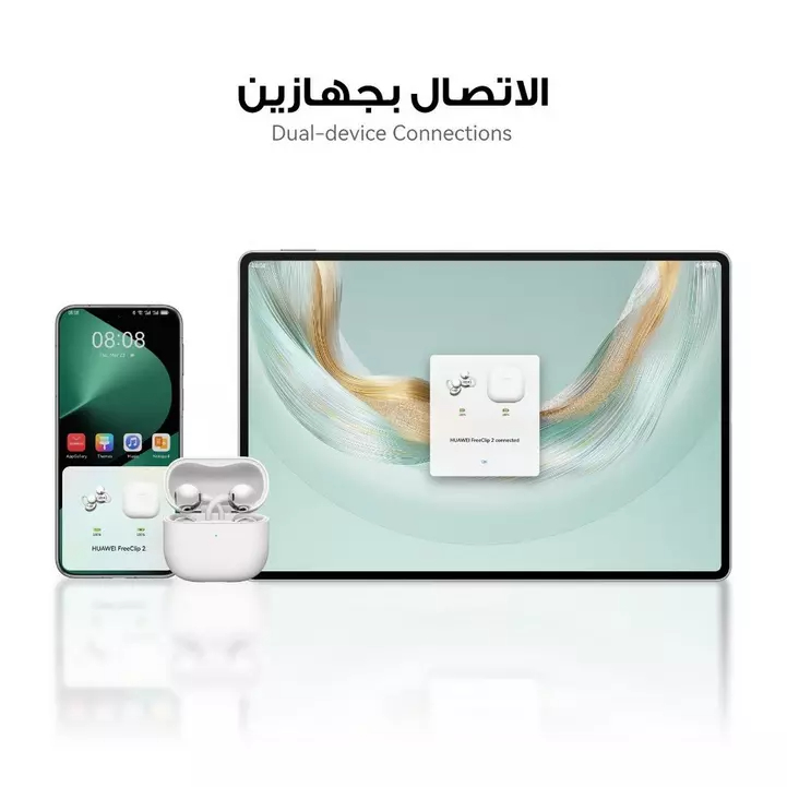 سماعات هواوي فري كليب 2 اللاسلكية المانعة للضوضاء سماعات هواوي فري كليب 2 اللاسلكية المانعة للضوضاء